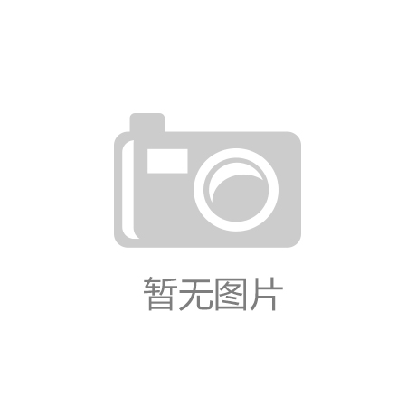 凯发k8|洛克王国上古龙王套装|懂行女人都在买！这6个轻奢品